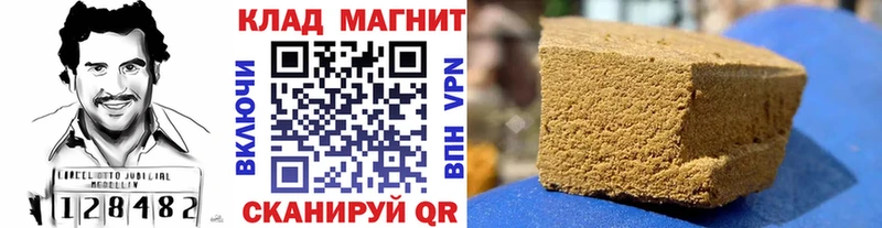Что такое Вичуга MEGA онион Бошки Шишки Амфетамин МЕФ КОКАИН ГАШ
