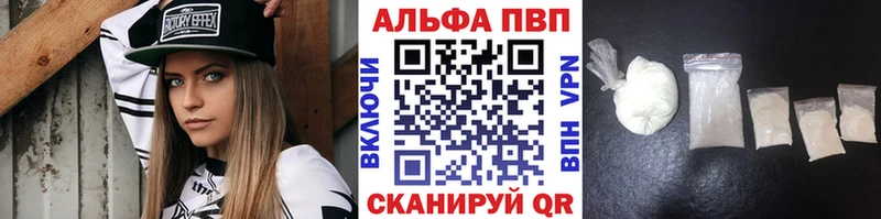 Alpha PVP СК КРИС Вичуга