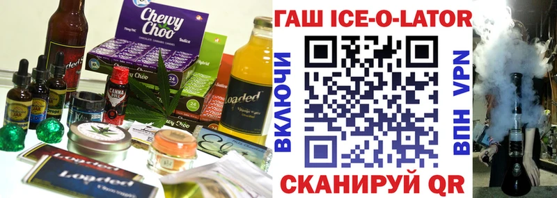 Canna-Cookies марихуана  omg зеркало  Вичуга 