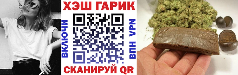 ГАШ Premium  kraken зеркало  Вичуга  наркотики 