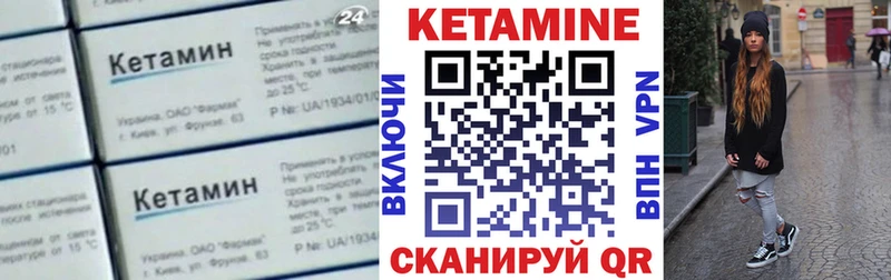 Кетамин VHQ  что такое наркотик  Вичуга 