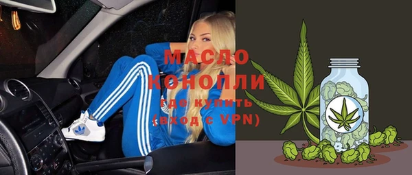 гидра Белокуриха