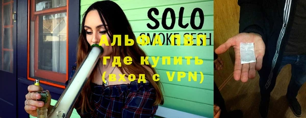apvp Богданович