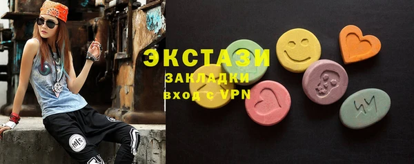 соль курить ск Сосновоборск