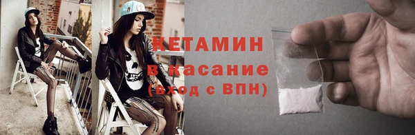 гидра Белокуриха