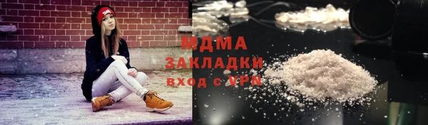 скорость Богородск