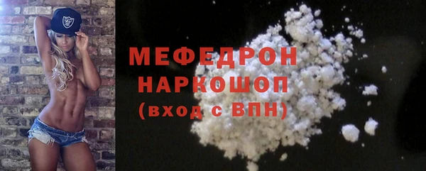 гидра Белокуриха