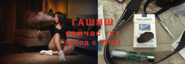 spice Беломорск