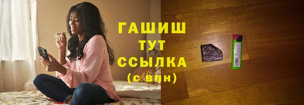spice Беломорск