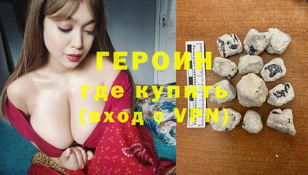 гидра Белокуриха