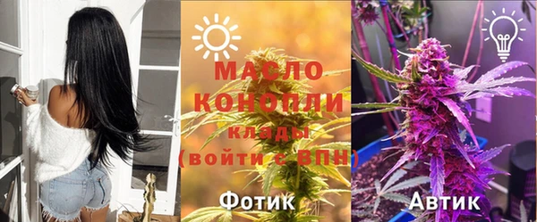 Альфа ПВП Белоозёрский