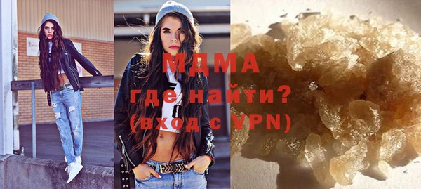 метамфетамин Сосновка
