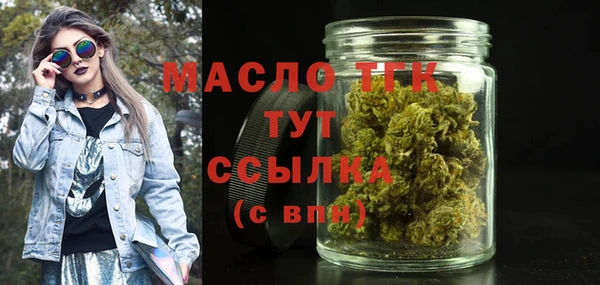 соль курить ск Богородицк