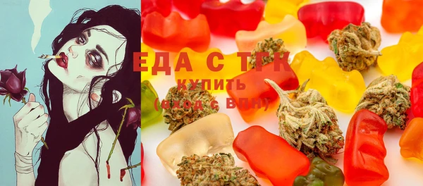 скорость Богородск