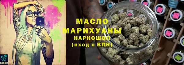 соль курить ск Сосновоборск