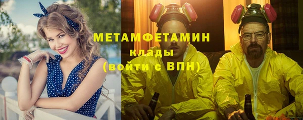 соль курить ск Богородицк