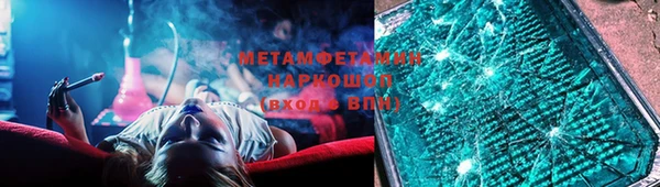 гидра Белокуриха