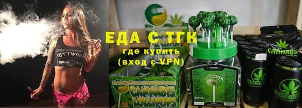 соль курить ск Богородицк