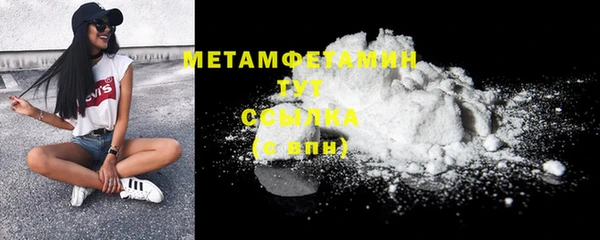 соль курить ск Богородицк