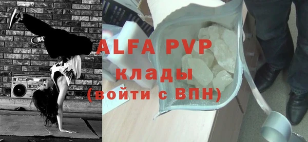соль курить ск Богородицк