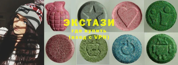 гидра Белокуриха