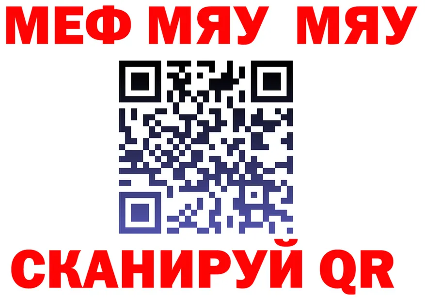 АМФ 97% зеркало мориарти МЕГА Вичуга