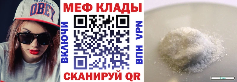 OMG зеркало  Вичуга  Мефедрон VHQ 