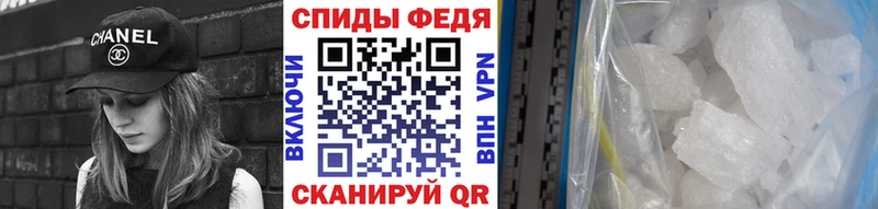 Метамфетамин винт  Вичуга 