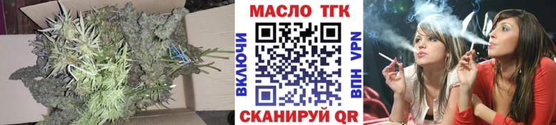 блэк спрут ССЫЛКА Вичуга Дистиллят ТГК вейп с тгк как найти закладки