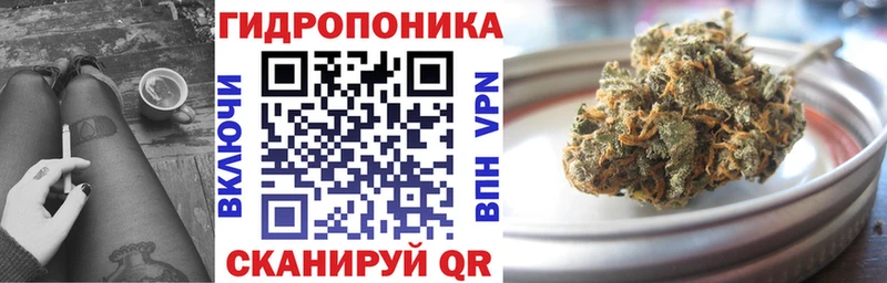 МАРИХУАНА план  Вичуга 